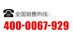 合肥中山醫(yī)院聯(lián)系電話