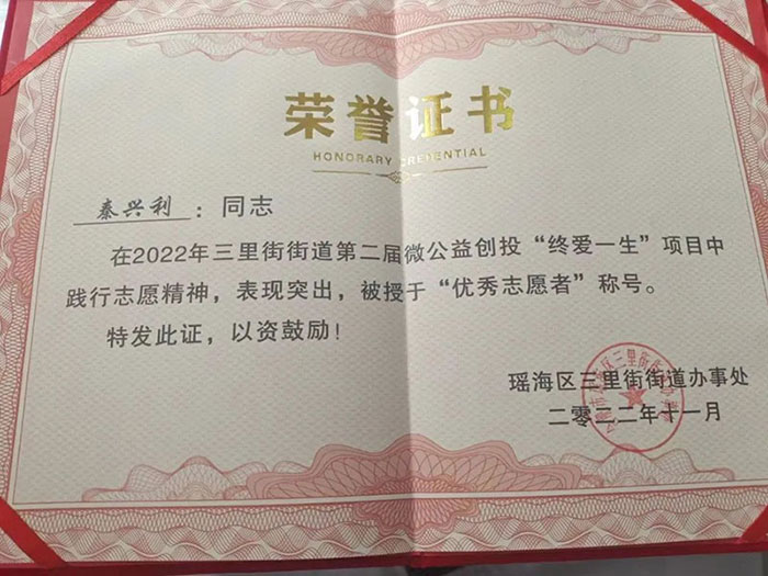 受表彰！醫(yī)療幫扶行動(dòng)，中山一直在路上！