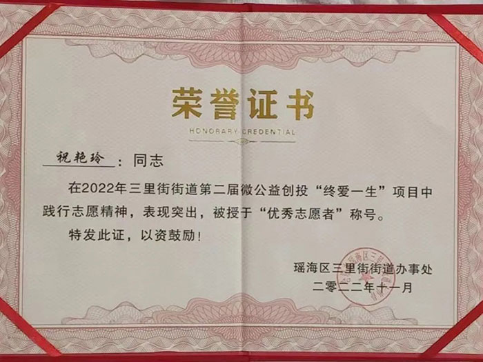 受表彰！醫(yī)療幫扶行動(dòng)，中山一直在路上！