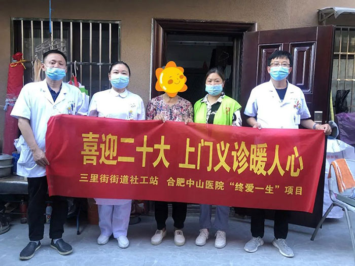 受表彰！醫(yī)療幫扶行動(dòng)，中山一直在路上！