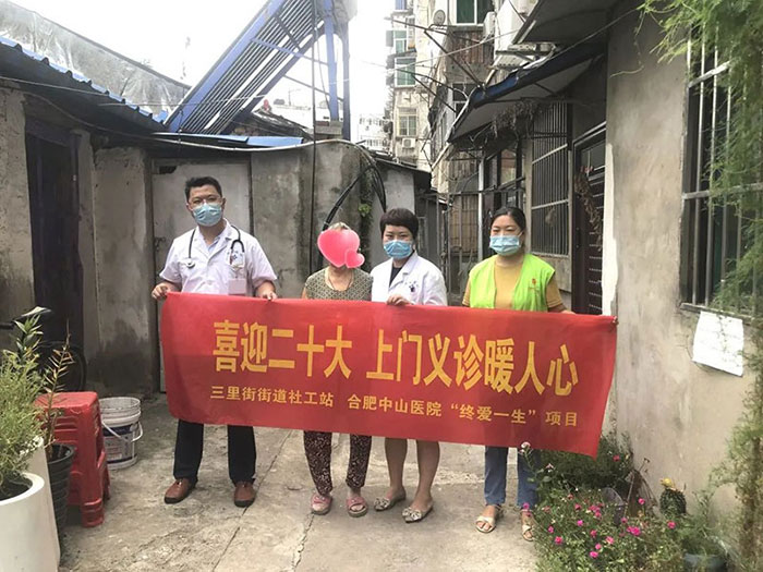 受表彰！醫(yī)療幫扶行動(dòng)，中山一直在路上！