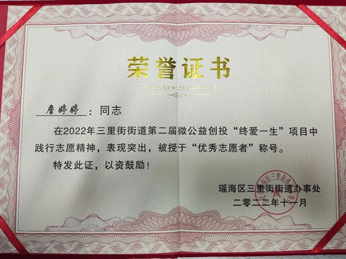 受表彰！醫(yī)療幫扶行動(dòng)，中山一直在路上！