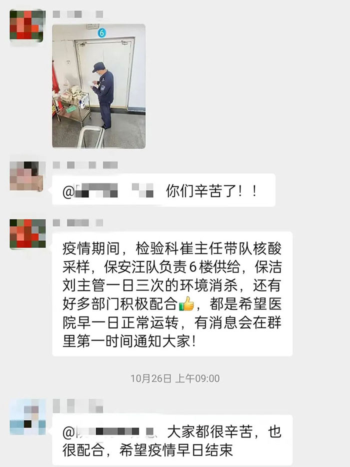 受表彰！醫(yī)療幫扶行動(dòng)，中山一直在路上！