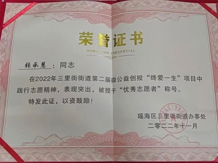 受表彰！醫(yī)療幫扶行動(dòng)，中山一直在路上！