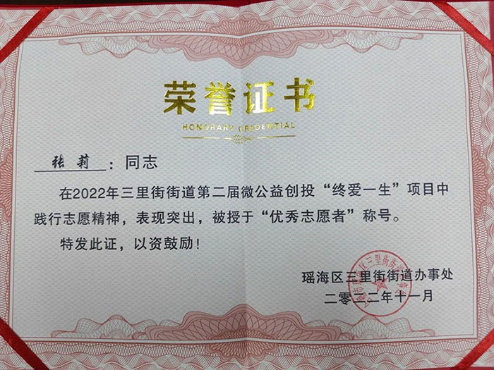 受表彰！醫(yī)療幫扶行動(dòng)，中山一直在路上！