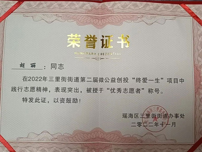 受表彰！醫(yī)療幫扶行動(dòng)，中山一直在路上！