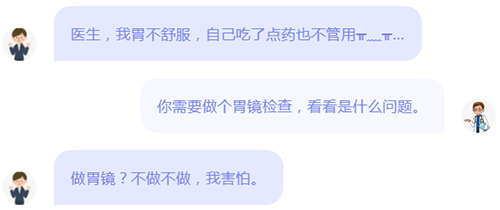 害怕做胃腸鏡怎么辦？這個方法助你輕松檢查！