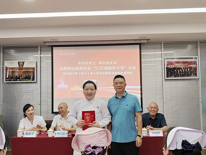 【守初心 向未來】我院成功舉辦2023年“5.12”國際護士節(jié)慶祝大會