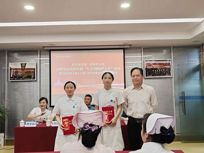 【守初心 向未來】我院成功舉辦2023年“5.12”國際護士節(jié)慶祝大會