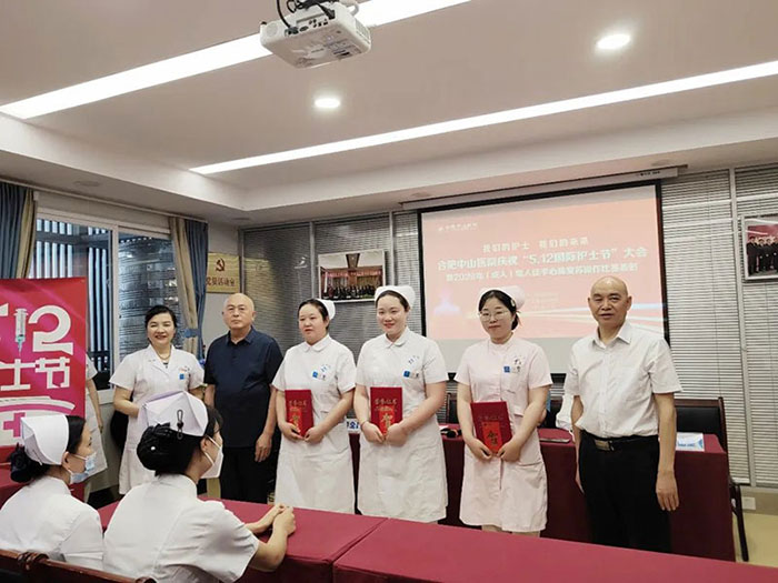 【守初心 向未來】我院成功舉辦2023年“5.12”國際護士節(jié)慶祝大會