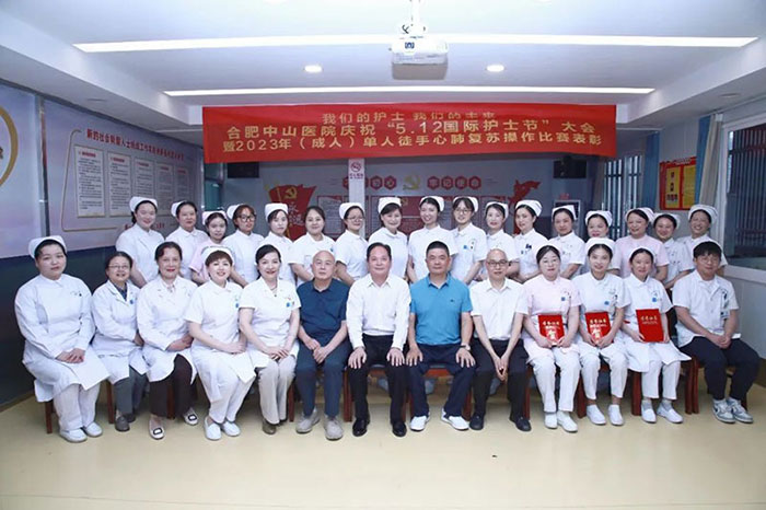 【守初心 向未來】我院成功舉辦2023年“5.12”國際護士節(jié)慶祝大會
