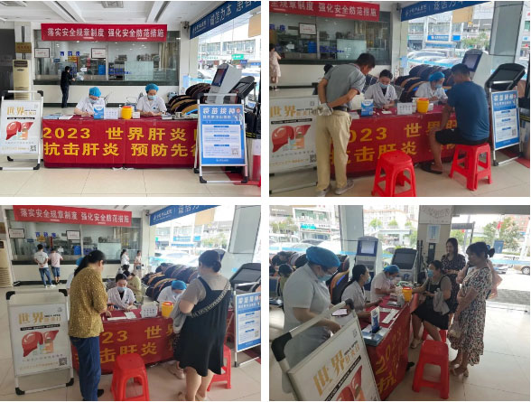 世界肝炎日丨守護(hù)健康肝臟，科學(xué)預(yù)防肝炎