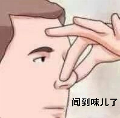 窒息！這個(gè)夏天，終于可以告別狐臭了！